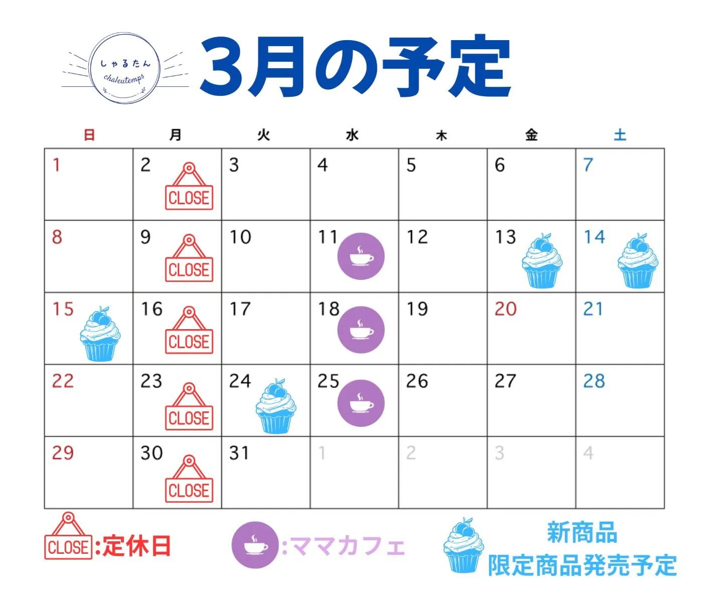 ⁡◇◆お知らせ◆◇